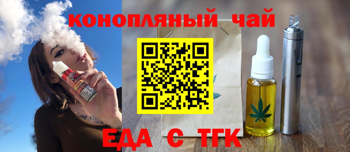 Сафоново  Canna-Cookies конопля  Вход с VPN 