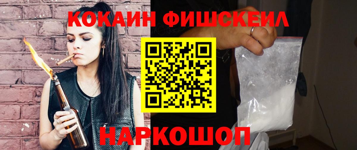 КОКАИН 98%  купить наркотики сайты  Сафоново  Cocaine  COCAIN VHQ  Вход с VPN 