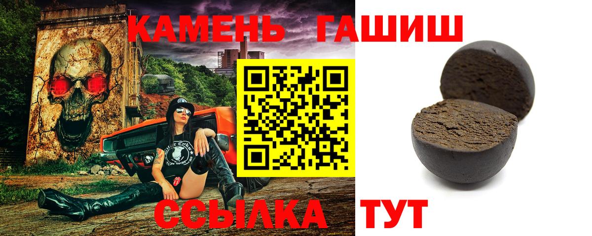 Сафоново  Гашиш гашик  Вход с VPN 