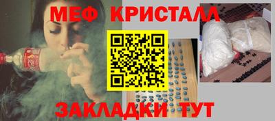 тгк Севастополь