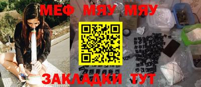 прущие крисы Рыбинск