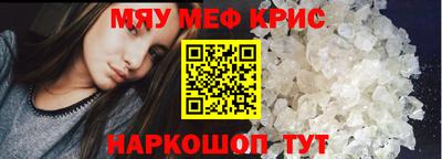 тгк Севастополь