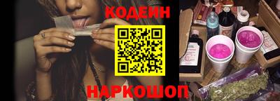 тгк Севастополь