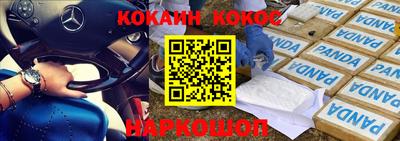 дмт Северобайкальск