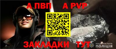 спиды Свободный