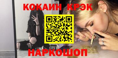 тгк Севастополь