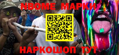 тгк Севастополь