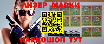 тгк Севастополь