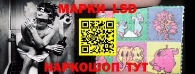 тгк Севастополь