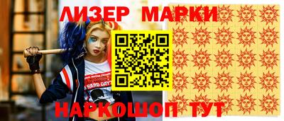 кокаин премиум Рязань