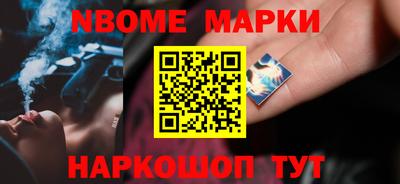 тгк Севастополь