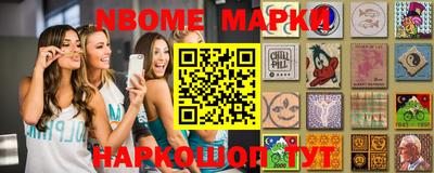 дмт Северобайкальск