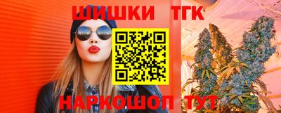прущие крисы Рыбинск