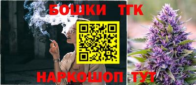 тгк Севастополь