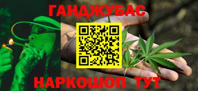 тгк Севастополь