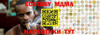 прущие крисы Рыбинск