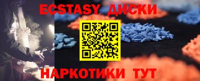 тгк Севастополь