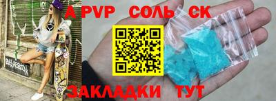 кокаин Рузаевка