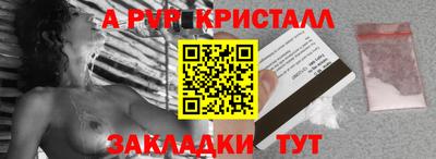 спиды Свободный