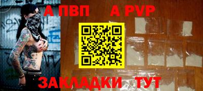 кокаин премиум Рязань