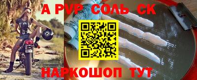 кокаин премиум Рязань