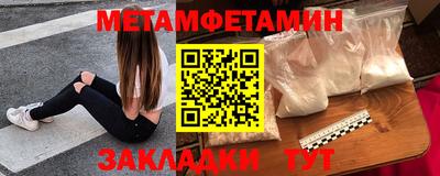 дмт Северобайкальск