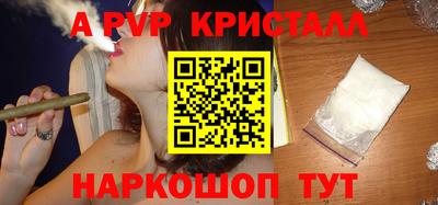спиды Свободный