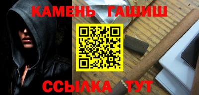 тгк Севастополь