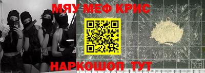 тгк Севастополь