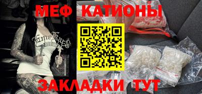 прущие крисы Рыбинск