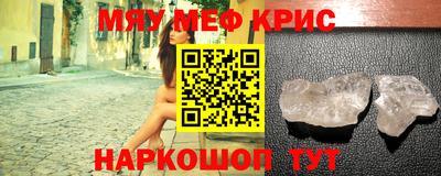 дмт Северобайкальск