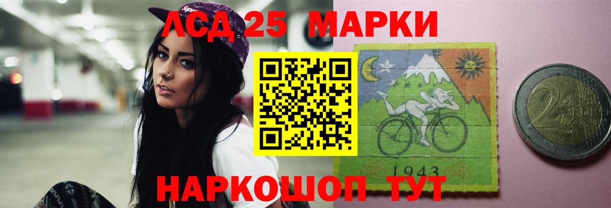 Лсд 25 экстази кислота  Вход с VPN  Сафоново  Лсд 25 экстази ecstasy 