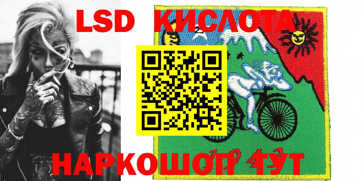 Марки 25I-NBOMe 1500мкг Сафоново