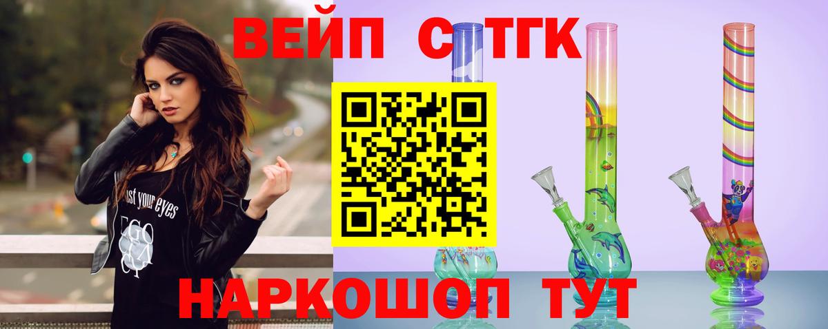 где можно купить   Вход с VPN  ТГК гашишное масло  Сафоново  Дистиллят ТГК жижа 